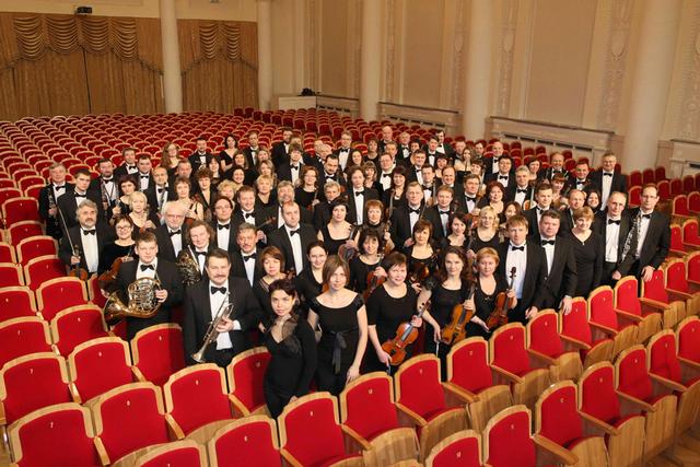 Uralski filharmonični orkester