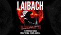 LAIBACH "LOVE IS STILL ALIVE"