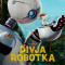 DIVJA ROBOTKA